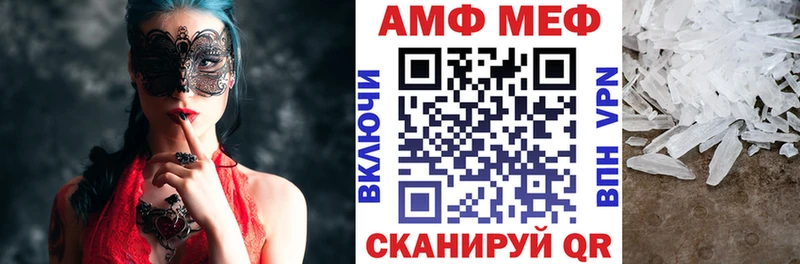 хочу Серов blacksprut Amphetamine 98%