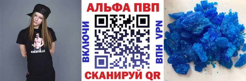 Alpha-PVP мука  Серов 