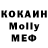 МЕФ VHQ Vadim Maksym
