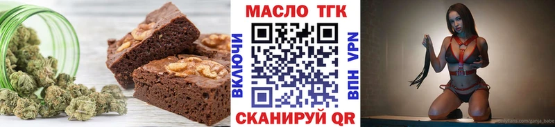 Печенье с ТГК марихуана  где купить   Серов 