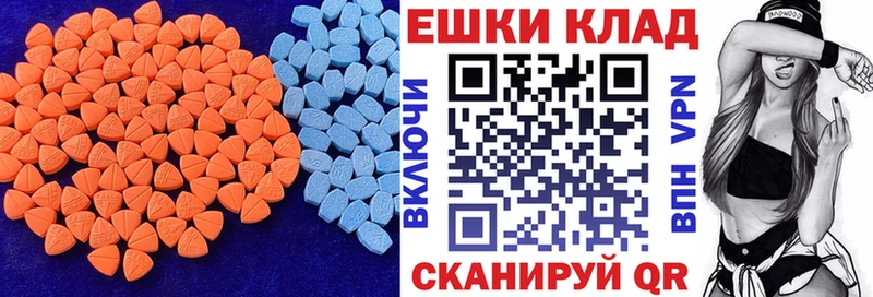 ЭКСТАЗИ Punisher  ОМГ ОМГ сайт  Серов 