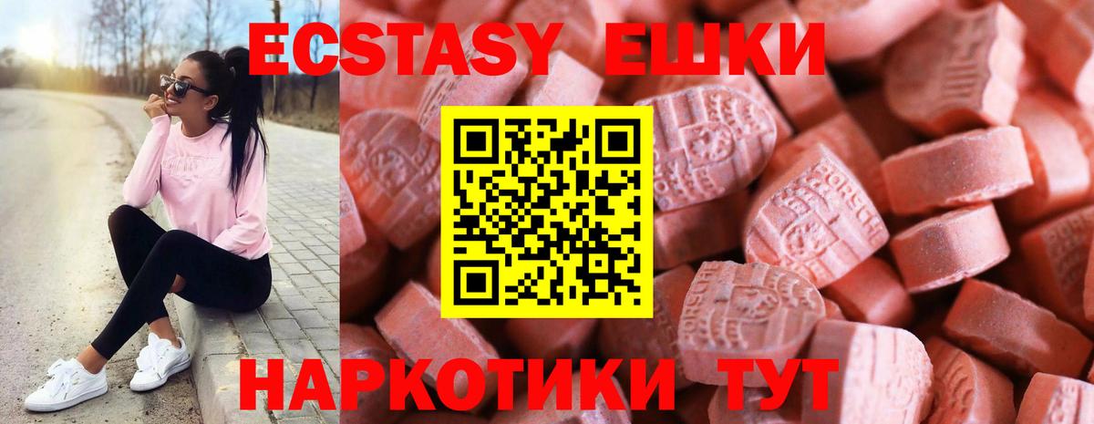 Серов  Ecstasy диски  Вход с VPN  ЭКСТАЗИ диски 