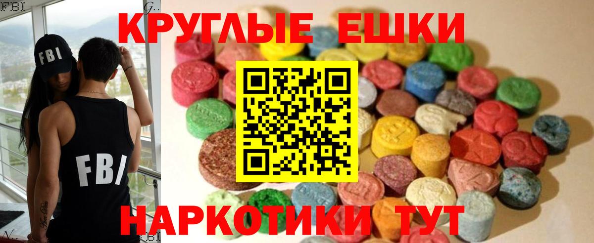 A PVP СОЛЬ кристаллы  МАРИХУАНА  КОКАИН  Серов  ГАШИШ  ЭКСТАЗИ  Вход с VPN  Каннабис  Меф кристаллы  LSD-25  Героин  Где найти наркотики? 