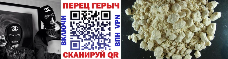 Героин VHQ  даркнет сайт  Серов 
