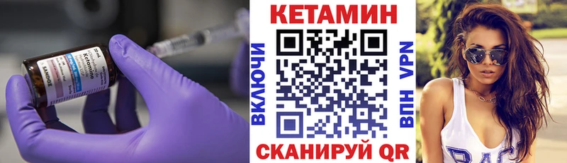 даркнет сайт  Серов  Кетамин VHQ 