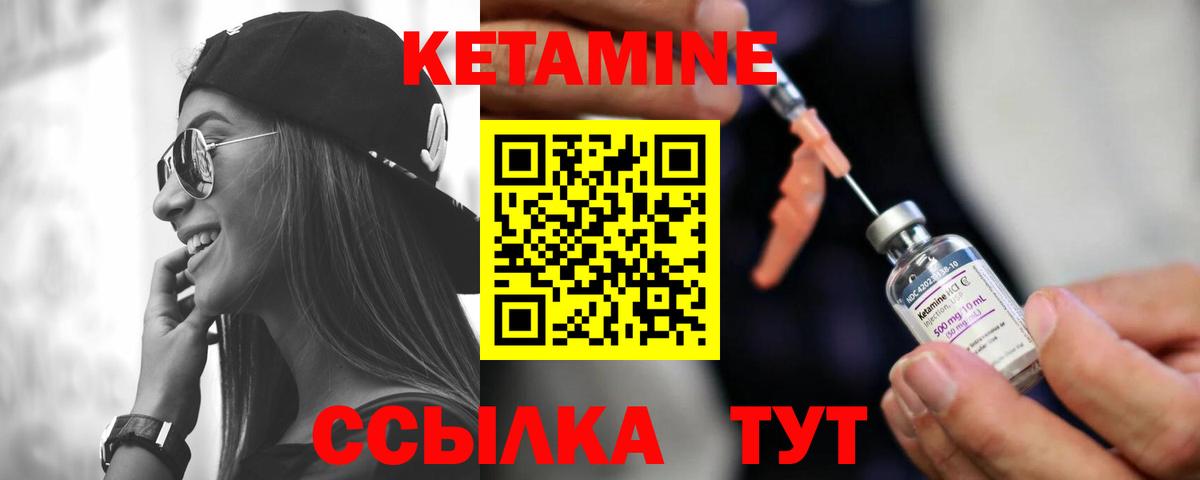 КЕТАМИН ketamine  Вход с VPN  мега   Кетамин ketamine  Серов 