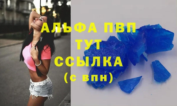 марки nbome Балабаново