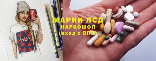 таблы Армянск