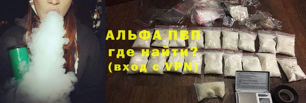таблы Армянск