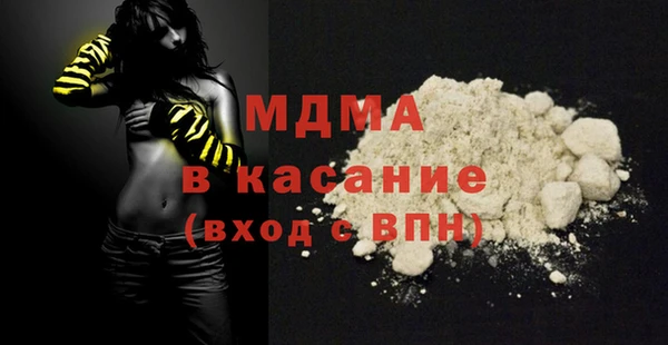 таблы Армянск