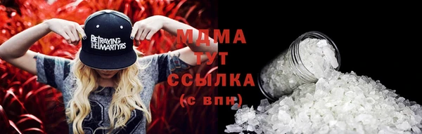 таблы Армянск