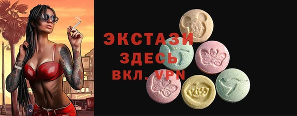 мяу мяу кристалл Балахна
