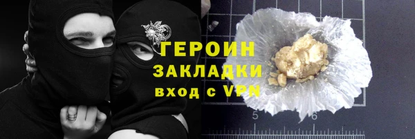 таблы Армянск