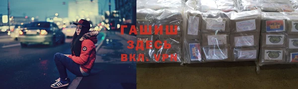 мефедрон VHQ Аркадак