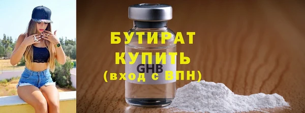 мяу мяу кристалл Балахна
