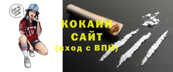 ALPHA-PVP Арсеньев