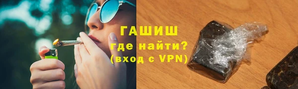 ALPHA-PVP Арсеньев