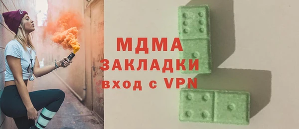 мяу мяу кристалл Балахна