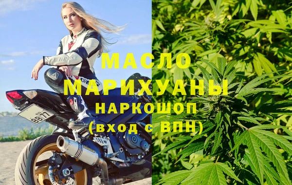 таблы Армянск