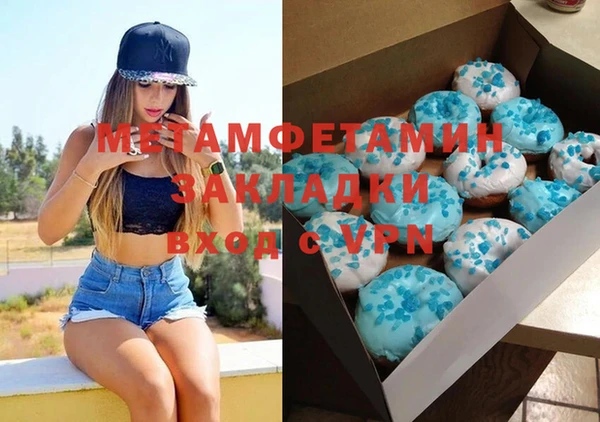 мефедрон VHQ Аркадак
