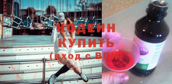 мефедрон VHQ Алексин