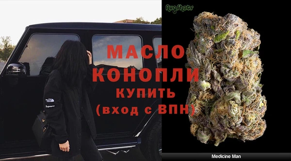 марки nbome Балабаново