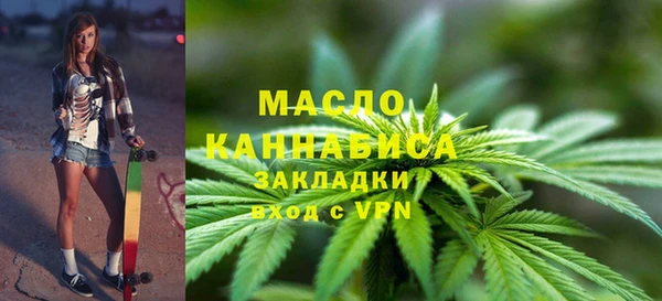 марки nbome Балабаново