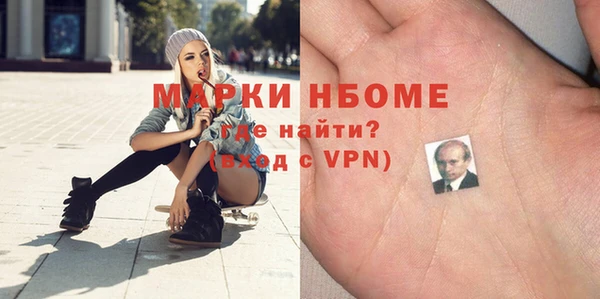 мефедрон VHQ Аркадак