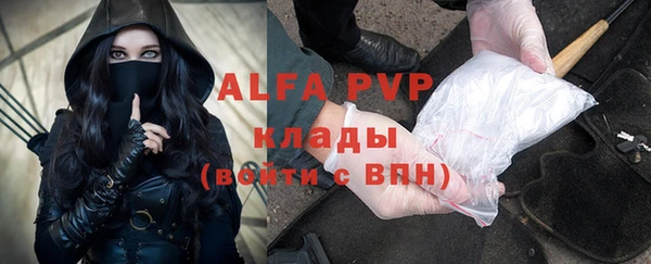 таблы Армянск