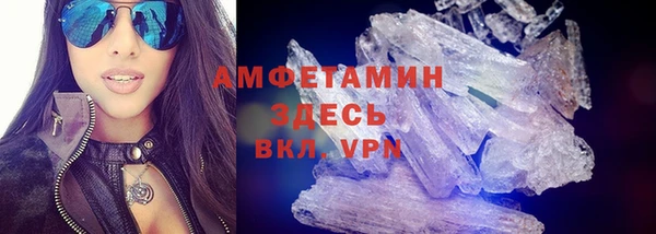 мефедрон VHQ Аркадак