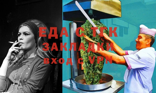 мефедрон VHQ Аркадак