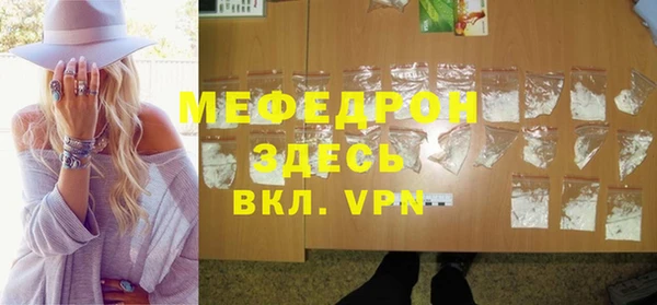 ALPHA-PVP Арсеньев