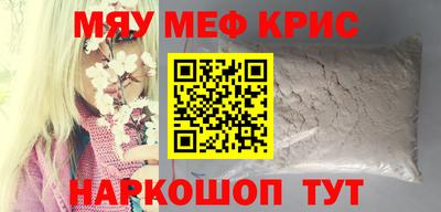 мет Кунгур