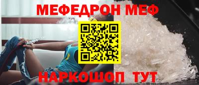 мет Кунгур