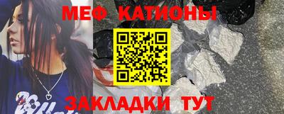 мет Кунгур