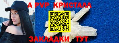 герыч Лесной