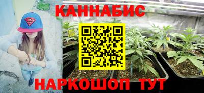 MESCALINE Ленинск-Кузнецкий