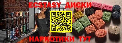 ГАЛЛЮЦИНОГЕННЫЕ ГРИБЫ Кулебаки