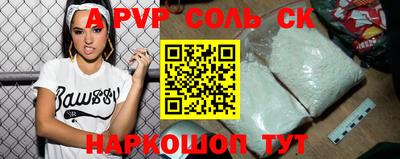 мет Кунгур