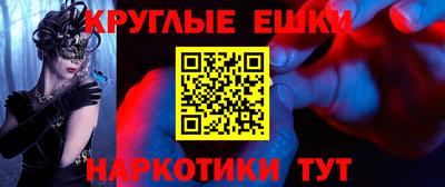 ALPHA-PVP Краснодар