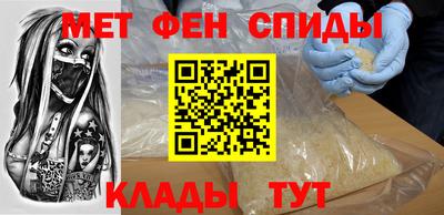 мет Кунгур