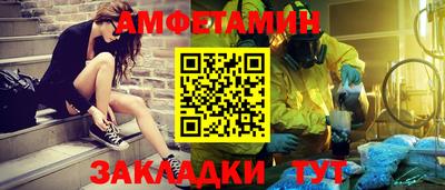 ALPHA-PVP Краснодар