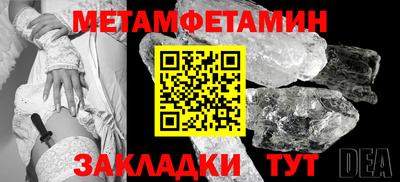 мет Кунгур