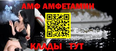 герыч Краснокаменск