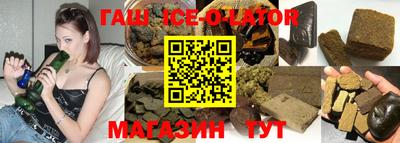 герыч Краснокаменск