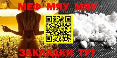 мет Кунгур