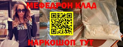 мет Кунгур