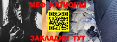 мет Кунгур