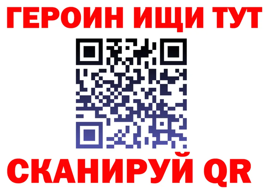ГАШ Ice-O-Lator как войти это мега Серов