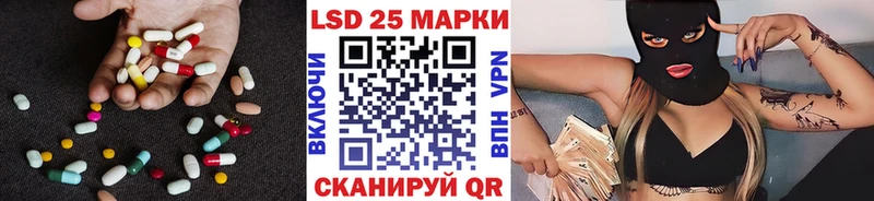 LSD-25 экстази ecstasy  Серов 